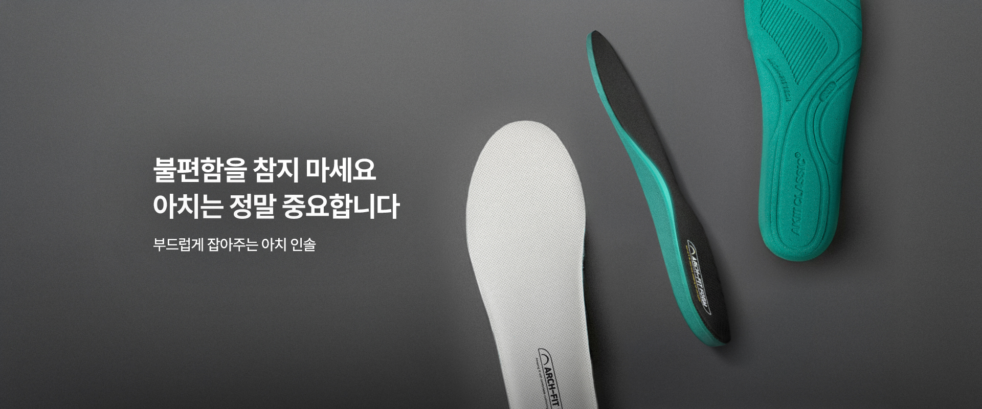 ��ġ�����μ�