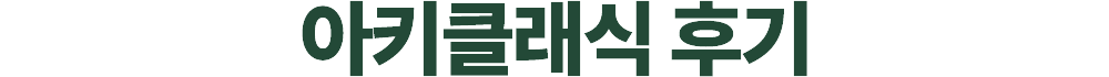 ؽƮ ̹ 1
