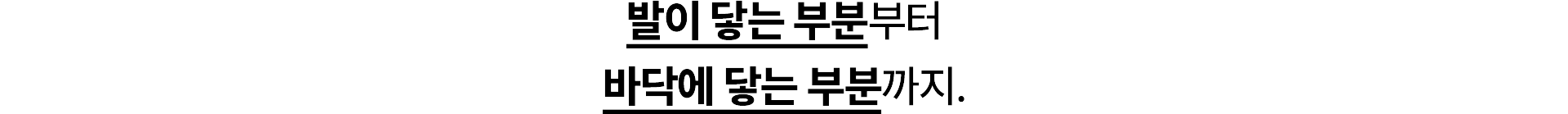 ° ؽƮ2