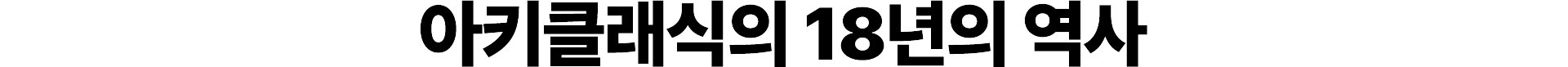 ؽƮ2