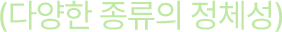 ؽƮ12