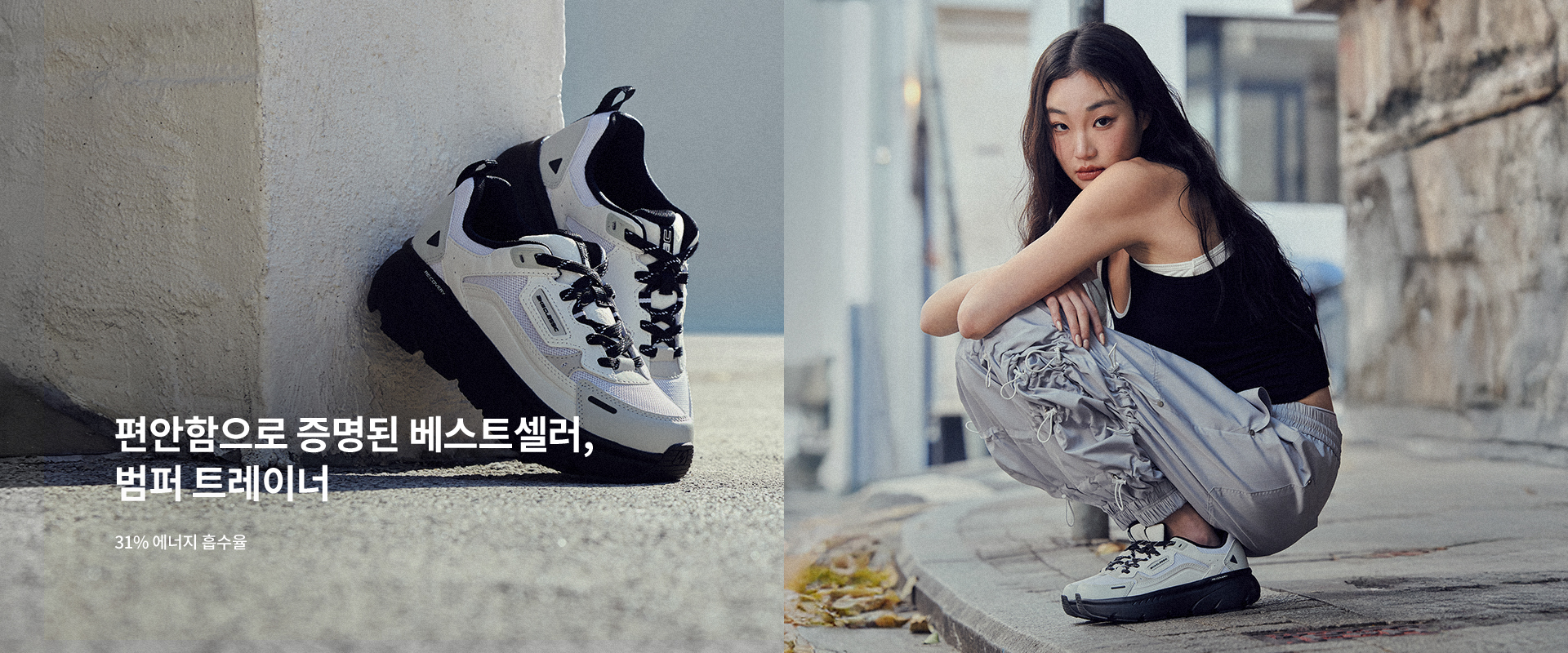 ���� Ʈ���̳�